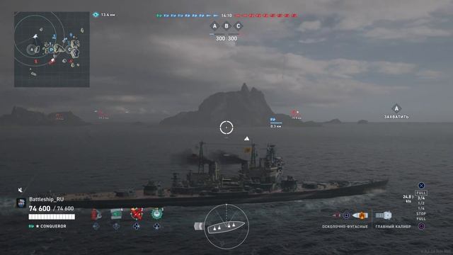 CONQUEROR ОБЗОР ЛИНКОРА WOWS LEGENDS | PS XBOX смотреть онлайн