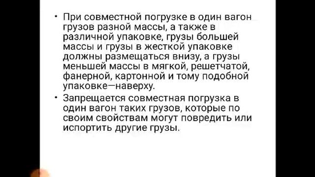 20 лекция смотреть онлайн