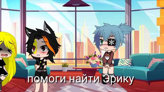 |Мини-фильм|Он точно не человек..|яой|Gacha life|Gacha club|•Cherry Berry•|Ч.О| смотреть онлайн