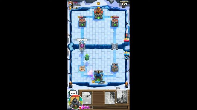 Стрим игры "Clash Royale". смотреть онлайн