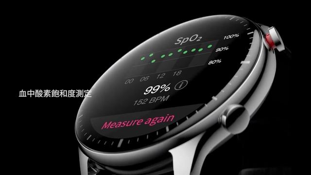 Amazfit GTR 2e シンプルなのに存在感あり!あなたのスタイルと健康にフィット！ смотреть онлайн