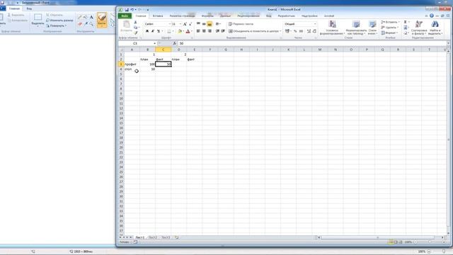Психология трейдинга. Часть 3 смотреть онлайн