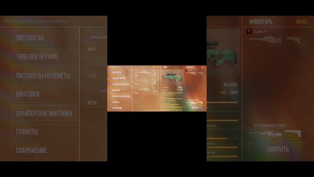 #so2 #standoff #standoff2 #стендофф2 #стендофф2 #фишки #фишки #фишкистандофф2 #игры смотреть онлайн