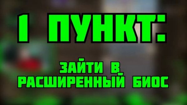 НЕ ВКЛЮЧАЕТСЯ FACEIT AC | ОШИБКА SECURE BOOT NEEDS | ФИКС