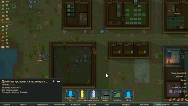 RimWorld - #8 Люди Динозавр смотреть онлайн