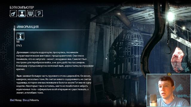 Batman: Arkham Knight - Прохождение. Часть 12: Буксируем поезд. Заложник на Falcone Shipping смотреть онлайн