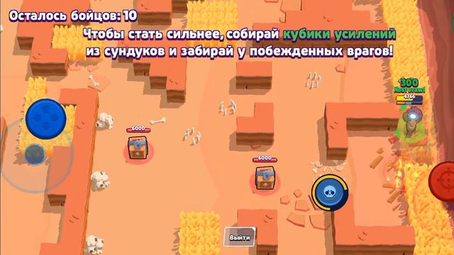 Играю в ност бравл 1 часть смотреть онлайн