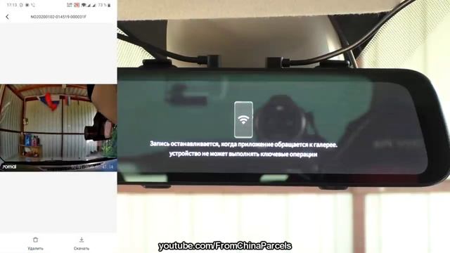 Видеорегистратор зеркало 70 mai REARVIEW DASH CAM WIDE смотреть онлайн