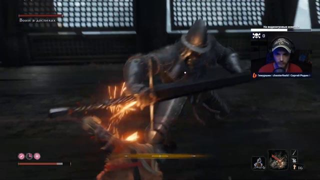 ВПЕРВЫЕ В SEKIRO | Мартышка и о4ко | ЧАСТЬ 4 смотреть онлайн