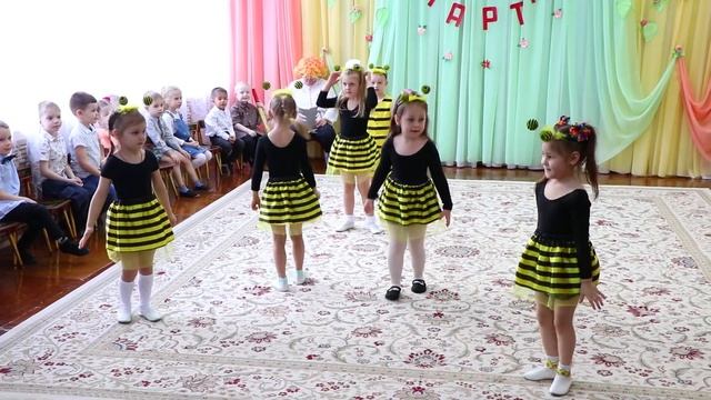 Танец "Пчелки ЖУ-ЖУ-ЖУ" смотреть онлайн