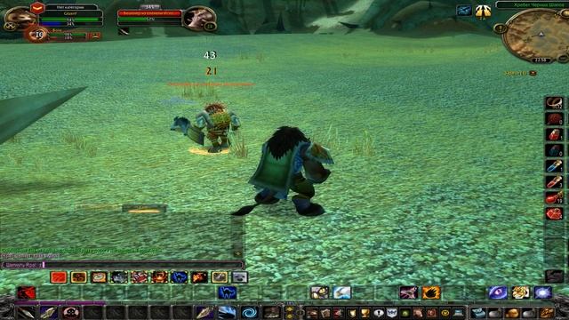 World Of Warcraft - Задания: Предпочитаемое оружие смотреть онлайн