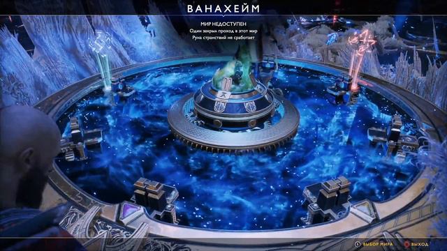 ПЕРЧАТКА БЕСКОНЕЧНОСТИ. ВОЗВРАЩЕНИЕ В МУСПЕЛЬХЕЙМ. ПОЛНОЕ ПРОХОЖДЕНИЕ ● GOD OF WAR #12 смотреть онлайн