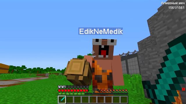 НУБ ПОПАЛ В МИР ДИНОЗАВРОВ ЮРСКОГО ПЕРИОДА В МАЙНКРАФТ ! 100% ТРОЛЛИНГ MINECRAFT НУБ ЗАТРОЛЛЕН ПЭНН смотреть онлайн
