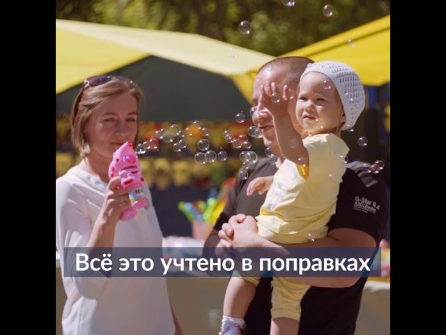 Семья смотреть онлайн