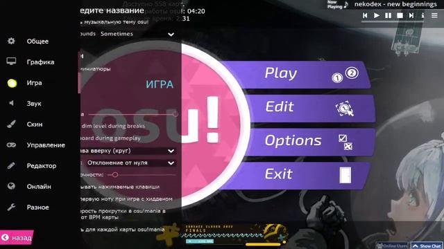 Как включить отоброжение нажатий в 