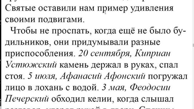 1026. Что если мертвецы во сне к себе зовут? смотреть онлайн