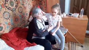 Внучка приехала в гости бабушке???