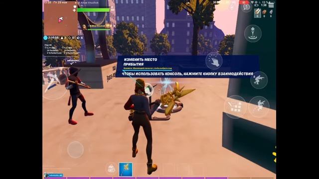 Ищу тиммейта на iPad. Играем вместе. смотреть онлайн