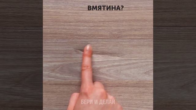 лайфхаки смотреть онлайн