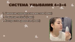 СЕКРЕТЫ МОЛОДОСТИ КОРЕЯНОК\ Как стать похожей на кореянку?\\ heartofthemind