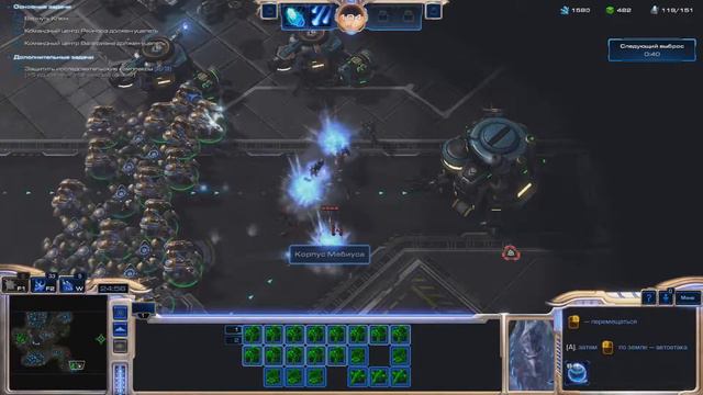 прохождение игры starcraft 2 legacy of the void № 5 Мозговой штурм смотреть онлайн