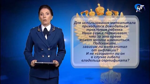 Материнский капитал инфляция смотреть онлайн