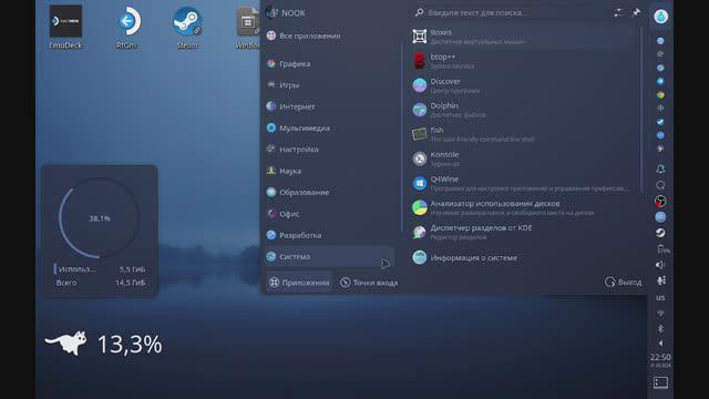 Steam Deck - установка игр с torrent смотреть онлайн