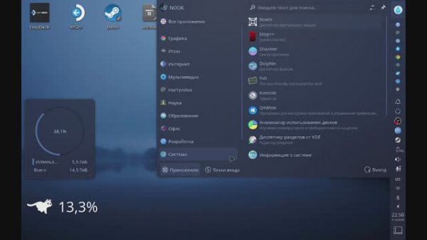 Steam Deck - установка игр с torrent