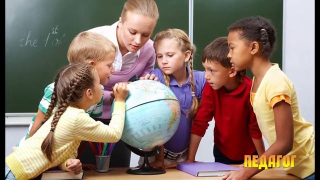 Значение слов: педагог смотреть онлайн