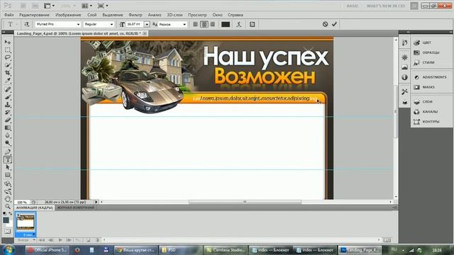 Страница захвата Премиум, зелёные тона. Get Rich. смотреть онлайн