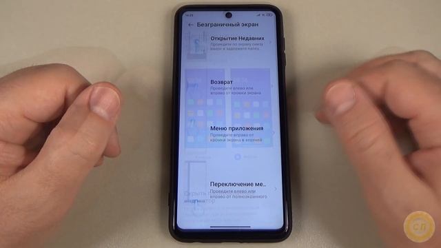 Лучшие полезные функции (фишки) смартфона Xiaomi Redmi Note 9 Pro на MIUI 12 смотреть онлайн