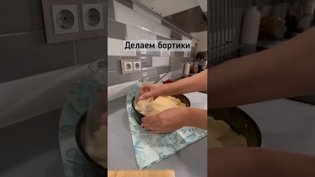 Делаю этот пирог со всеми ягодами и фруктами | заливной пирог с малиной смотреть онлайн