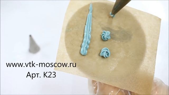 Насадка Звезда закрытая 5 лучей d= 1x18 h=30мм смотреть онлайн
