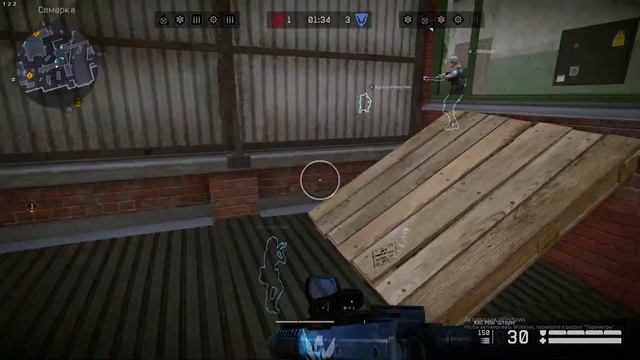 Соло РМ с твинка смотреть онлайн