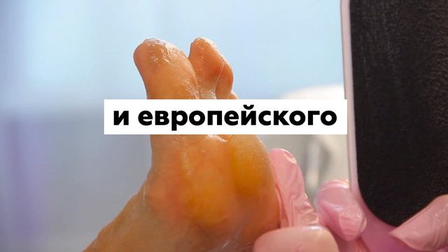 Мастер-класс по педикюру - для тех, кто хочет освоить навыки мастера педикюра [TRINA] смотреть онлайн