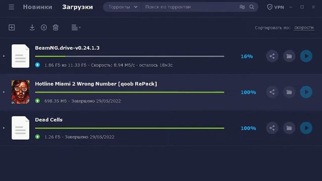 MediaGet 2022 05 29 13 59 33 смотреть онлайн