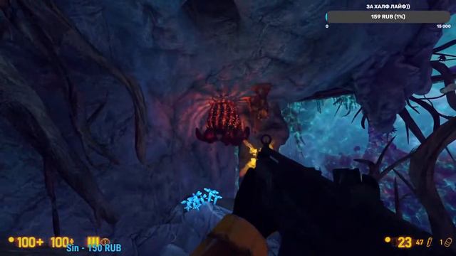 Стрим || В меж вселенном пространстве || Прохождение Black Mesa :) смотреть онлайн