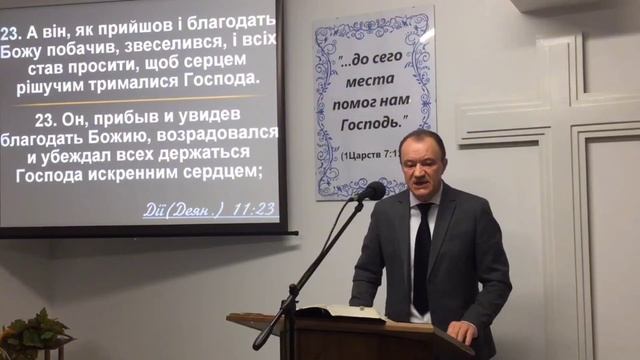 Духовні дари. Характеристики духовних дарів. Частина друга