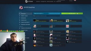 КАК ПОДАРИТЬ ДРУГУ СКИН ИЗ CS GO (КС ГО) CS2 КС2