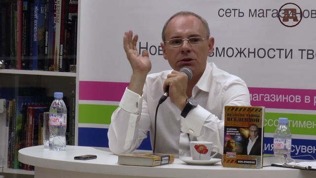 Как обнаружить НЛО Игорь Прокопенко смотреть онлайн