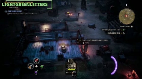 Таким должен быть вестерн? Обзор Weird West | GAME PASS