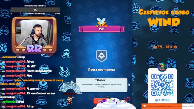 3. Кубки сами себя не апнут! =) Rush royale. смотреть онлайн