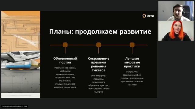 Не все герои носят плащи: как специалисты ТП ежедневно спасают вашу сеть смотреть онлайн