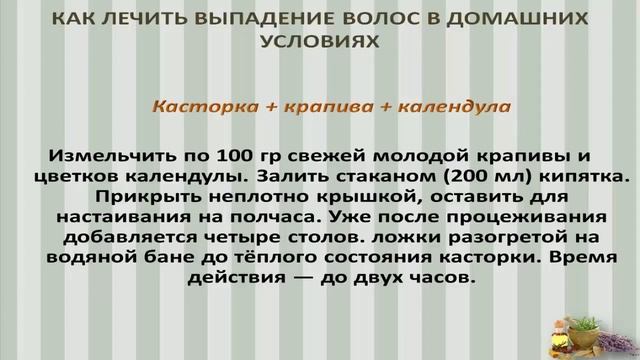 Летние прикосновения волос