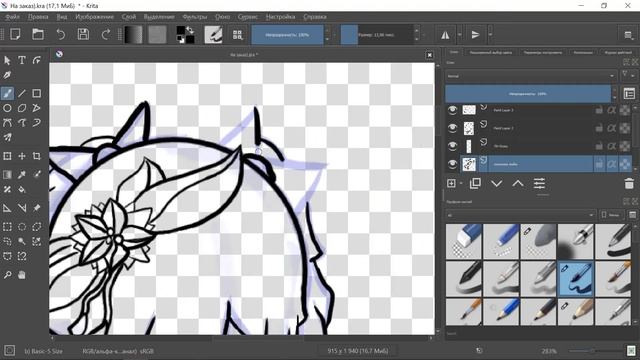 WaveWhisperingWonders