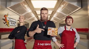 Мега-сырная Чебупицца Курочка по-итальянски – нереально много сыра, поэтому #МЕГАСЫ-ЫРИЩЕ