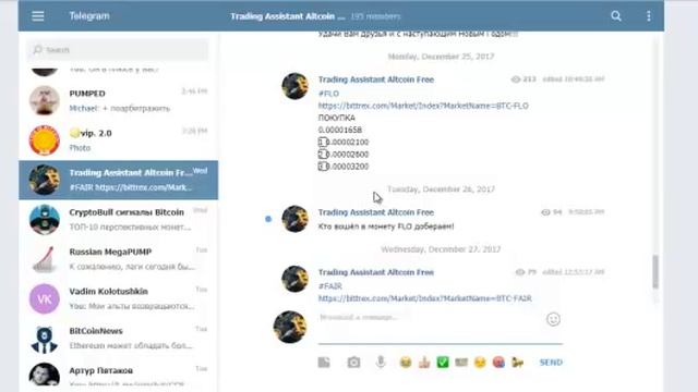 Trading_Assistant_Altcoin_VIP торговые сигналы на биржу криптовалют даром! смотреть онлайн