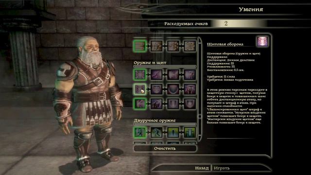 Проходим Dragon Age - Начало #1 [Завязка] смотреть онлайн