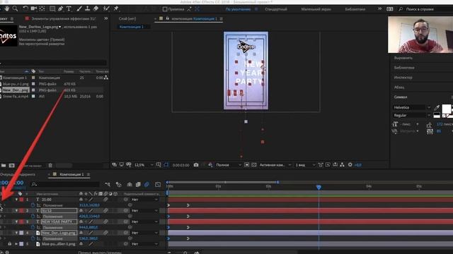 After Effects #7. Instagram Stories || Уроки Виталия Менчуковского смотреть онлайн