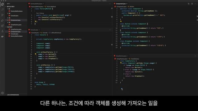 객체지향 디자인패턴 2 смотреть онлайн